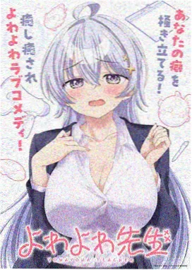 时光胶囊 动漫视觉